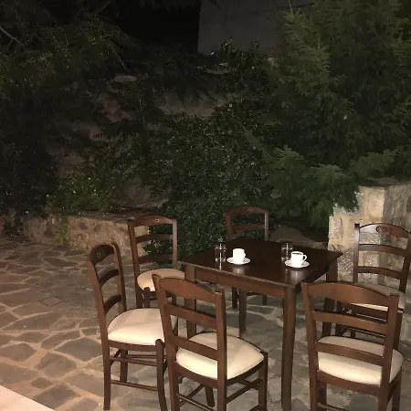 Xenonas Nikia Maison d'hôtes 3*